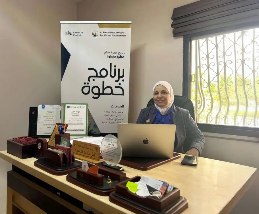 مدار الساعة,مناسبات أردنية