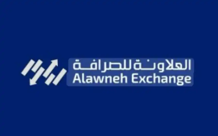 مدار الساعة,مناسبات أردنية,الملك عبدالله الثاني,عيد الاستقلال,يوم الجيش,العلاونة للصرافة