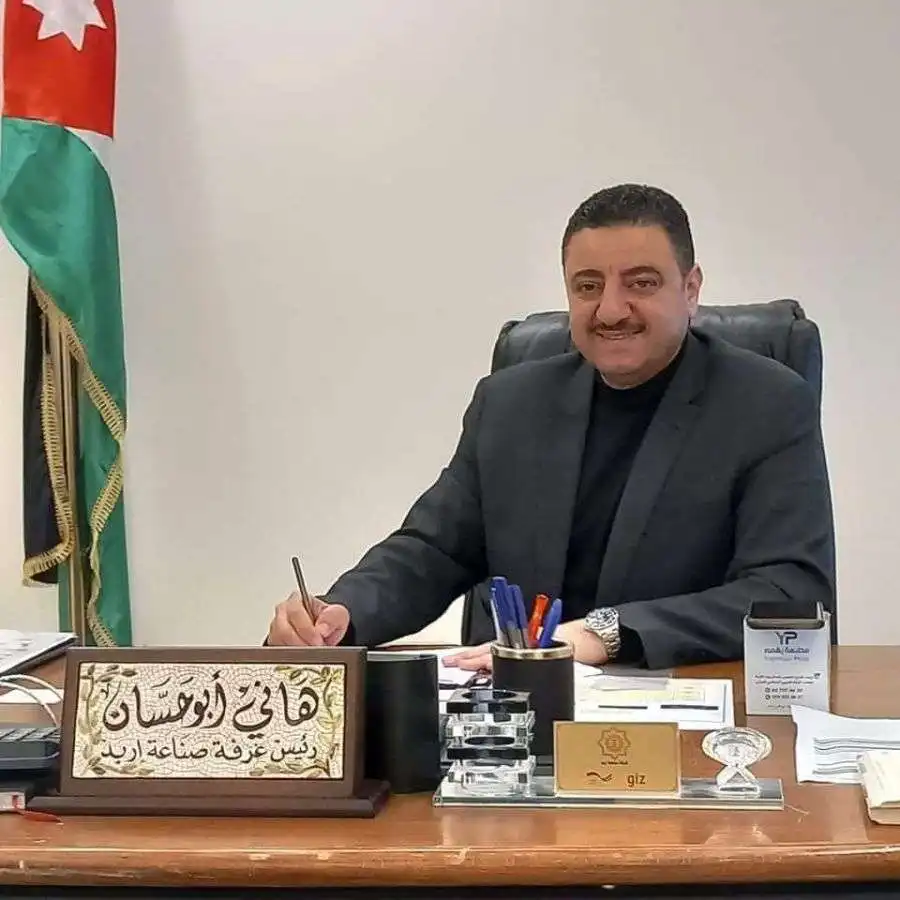 مدار الساعة,أخبار مجلس النواب الأردني,الهيئة الخيرية الهاشمية,الملك عبدالله الثاني,الجيش العربي