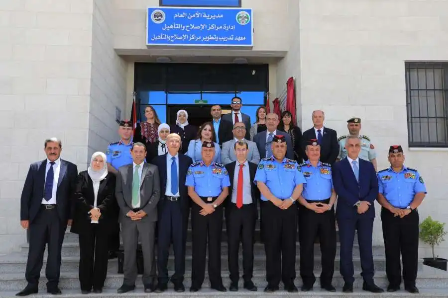 مدار الساعة,أخبار الأردن,اخبار الاردن,الاتحاد الأوروبي,مديرية الأمن العام,الأمن العام,إدارة مراكز الإصلاح والتأهيل
