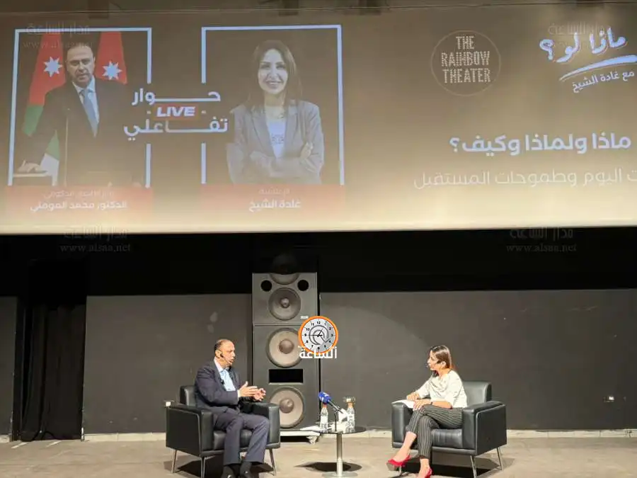 مدار الساعة,أخبار الأردن,اخبار الاردن,محمد المومني