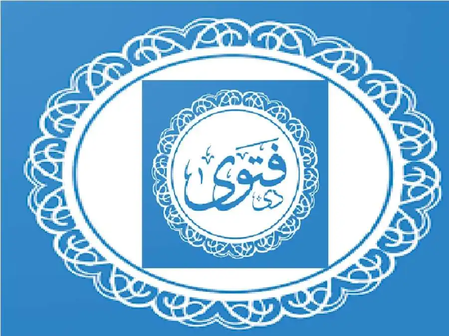 مدار الساعة,شؤون دينية