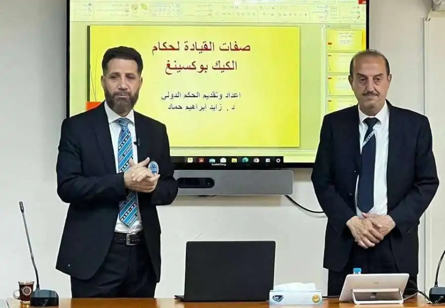 مدار الساعة,أخبار رياضية,المكتبة الوطنية