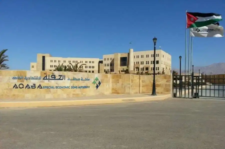 مدار الساعة,أخبار اقتصادية,دائرة الأراضي والمساحة,سلطة منطقة العقبة الاقتصادية الخاصة,دائرة ضريبة الدخل,الضمان الاجتماعي