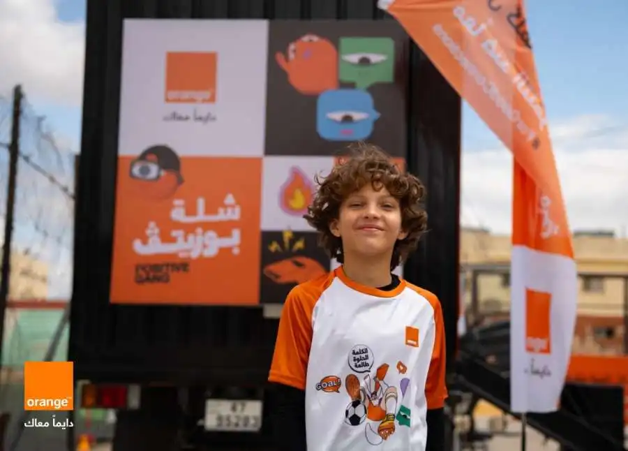 مدار الساعة,مناسبات أردنية