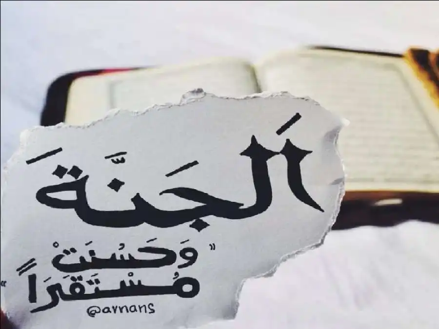 مدار الساعة,شؤون دينية