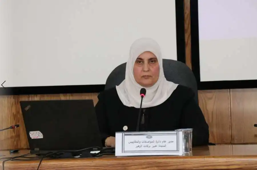 مدار الساعة,أخبار اقتصادية,مؤسسة المواصفات والمقاييس,المواصفات والمقاييس,التنمية المستدامة