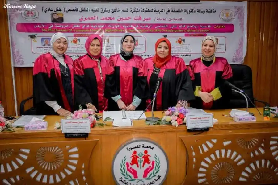 مدار الساعة,أخبار المجتمع الأردني