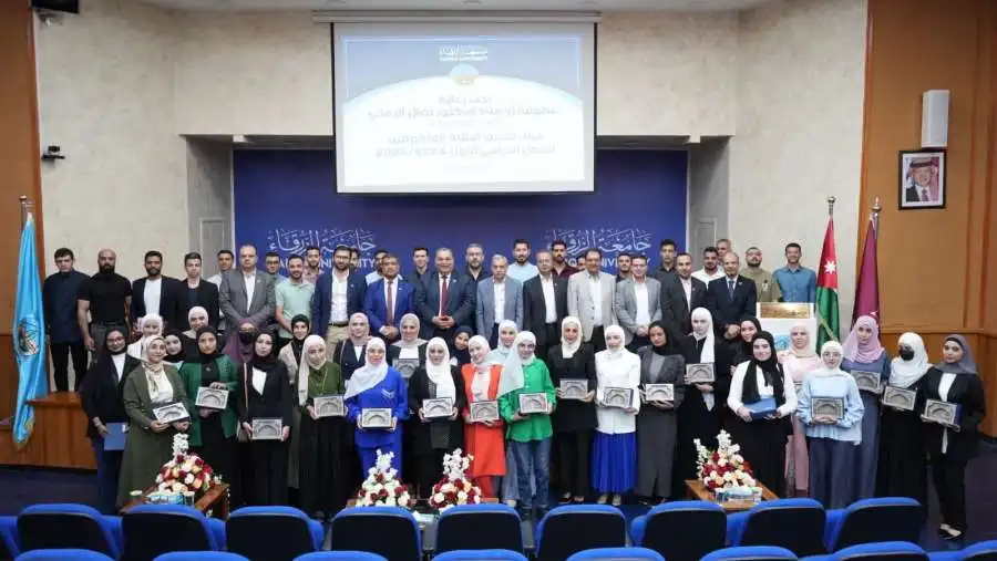 مدار الساعة,أخبار الجامعات الأردنية,جامعة الزرقاء