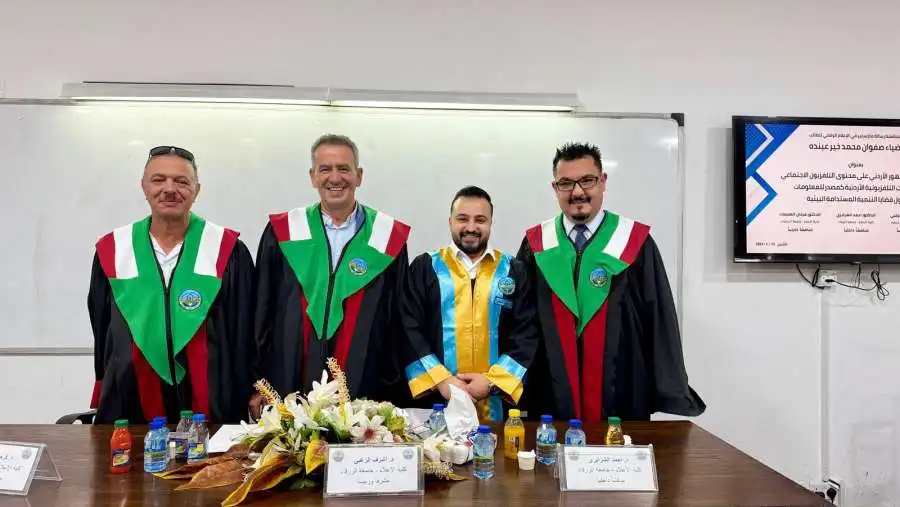 مدار الساعة,أخبار المجتمع الأردني,جامعة الزرقاء,جامعة اليرموك,التنمية المستدامة