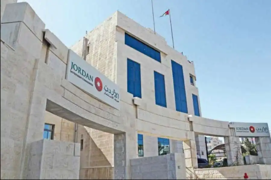 مدار الساعة,وظائف شاغرة في الأردن,وزارة الاستثمار