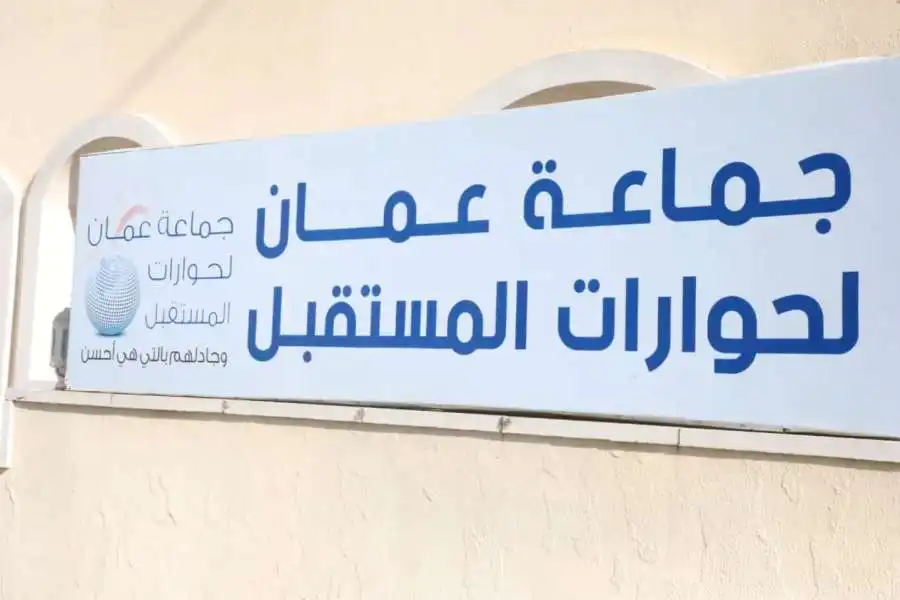 مدار الساعة,مناسبات أردنية,وزير النقل