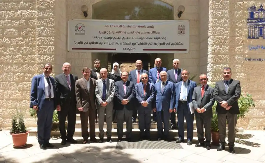 مدار الساعة,أخبار الجامعات الأردنية,جامعة البترا