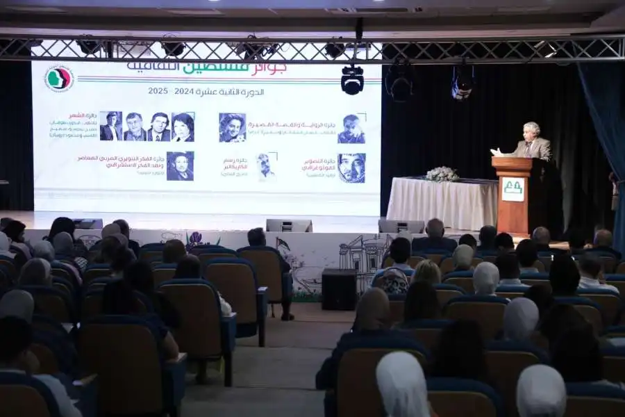 مدار الساعة,أخبار ثقافية,قطاع غزة