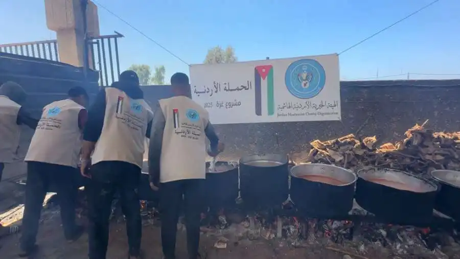 مدار الساعة,أخبار الأردن,اخبار الاردن,الهيئة الخيرية الهاشمية,قطاع غزة