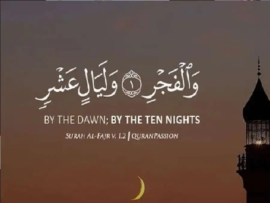 مدار الساعة,شؤون دينية