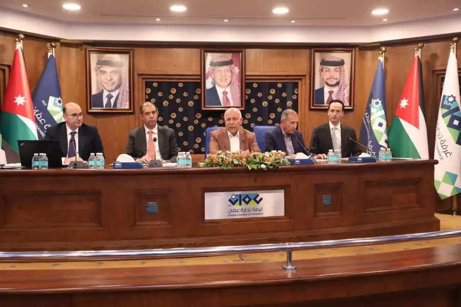 مدار الساعة,أخبار الأردن,اخبار الاردن,غرفة تجارة عمان