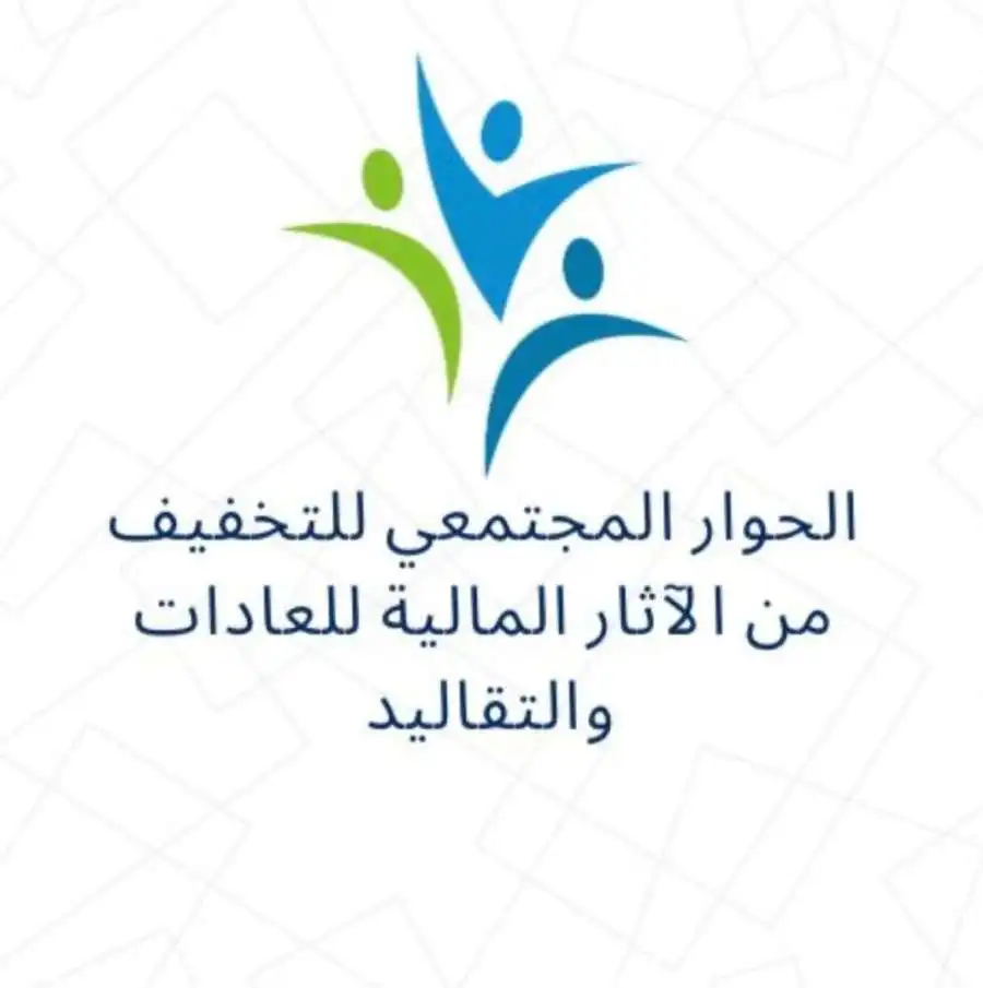 مدار الساعة,المملكة الأردنية الهاشمية,الملك عبدالله الثاني,الحسين بن عبدالله الثاني,عيد الاستقلال