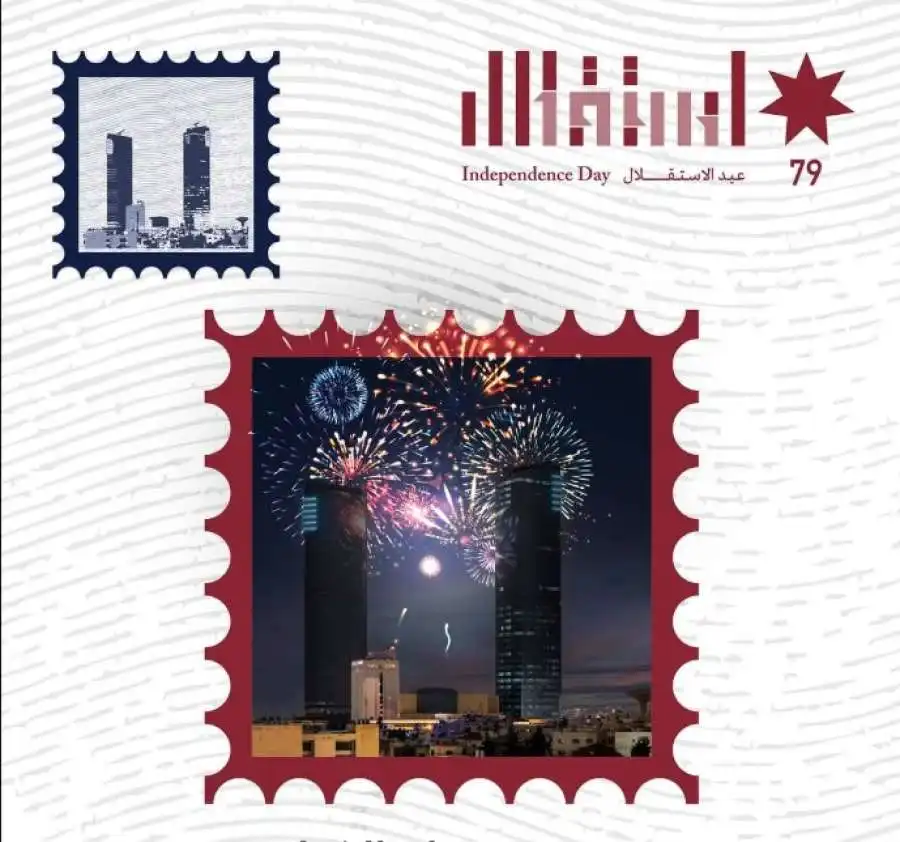 مدار الساعة,أخبار الأردن,اخبار الاردن,المملكة الأردنية الهاشمية,الملك عبد الله الثاني,الأمير حسين,الأمير علي بن الحسين,الأميرة هيا بنت الحسين,عيد الاستقلال,الثورة العربية الكبرى