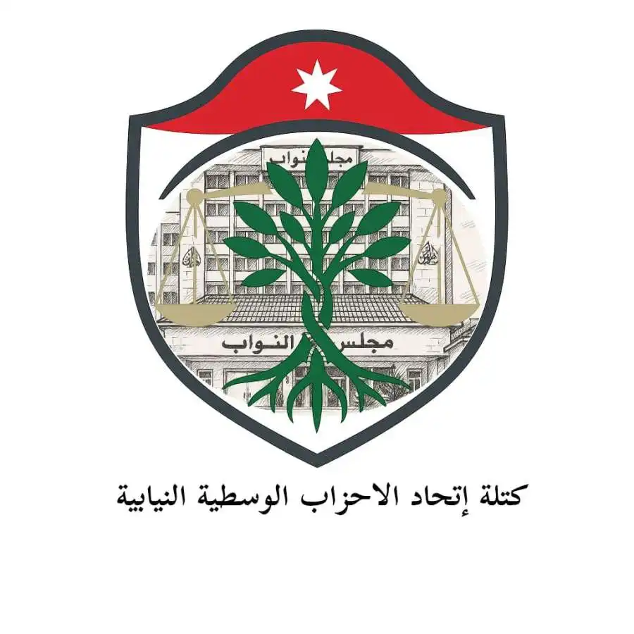 مدار الساعة,أخبار الأحزاب الأردنية,الملك عبدالله الثاني,الحسين بن عبدالله الثاني,المملكة الأردنية الهاشمية,عيد الاستقلال