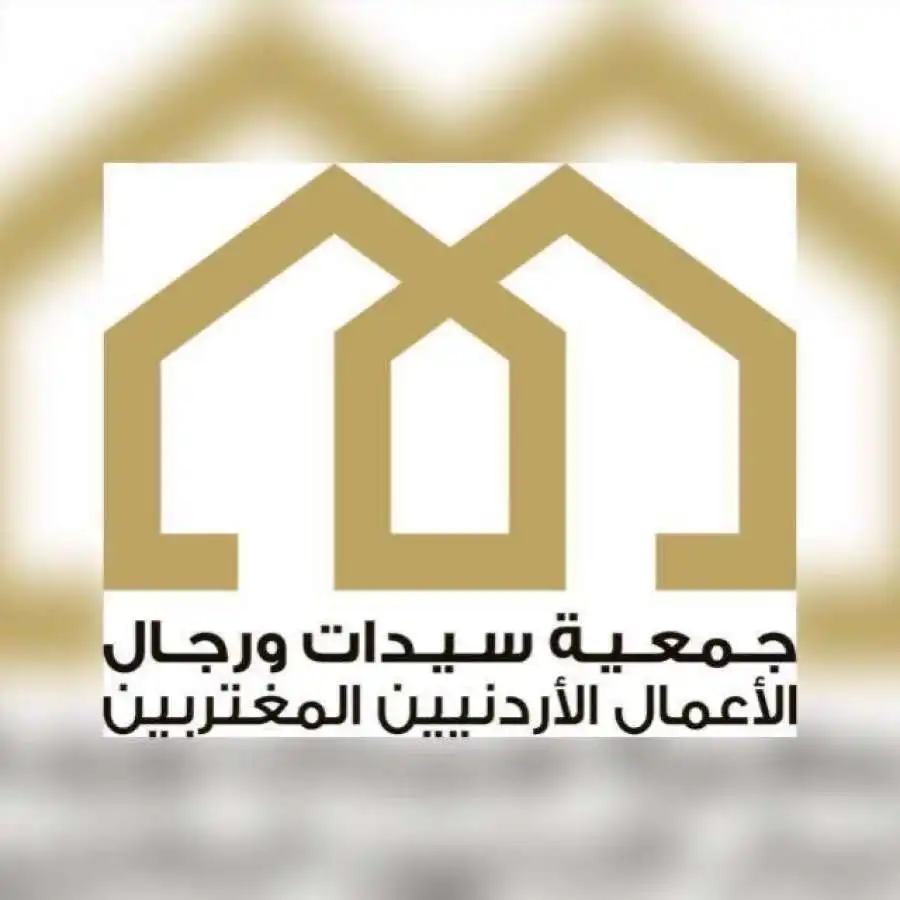 مدار الساعة,مناسبات أردنية,المملكة الأردنية الهاشمية,الملك عبد الله الثاني,ولي العهد,الأمير الحسين بن عبد الله الثاني,عيد الاستقلال