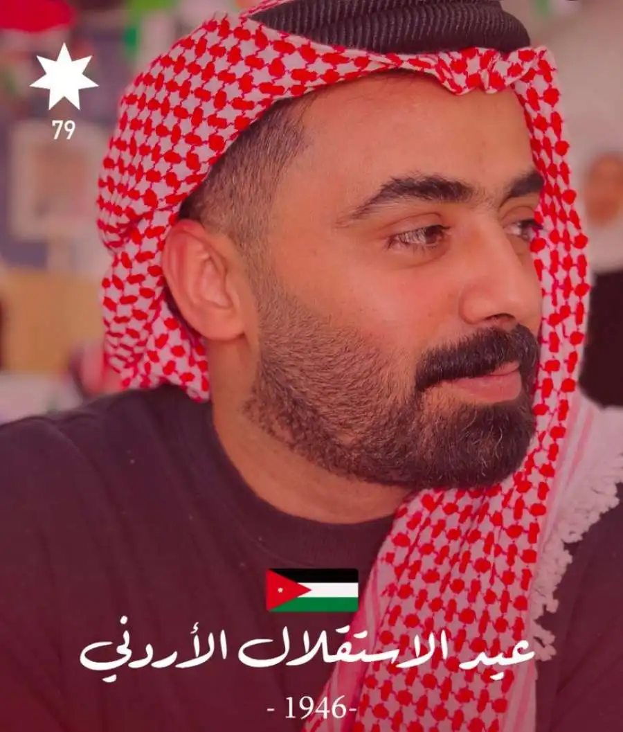 مدار الساعة,مناسبات أردنية