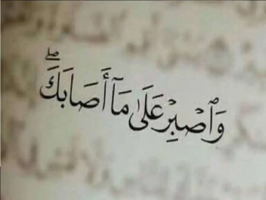 مدار الساعة,شؤون دينية