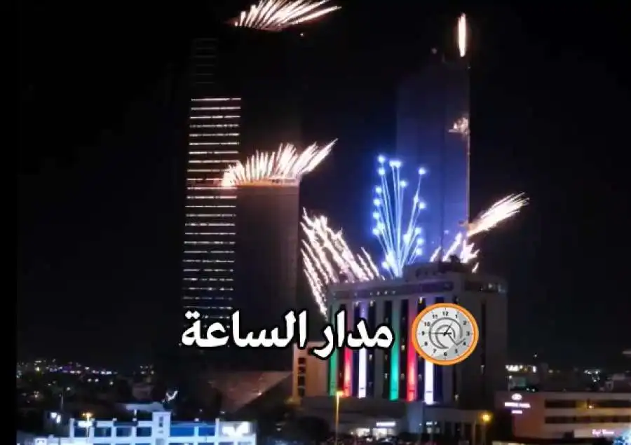 مدار الساعة,Video,فيديو,مناسبات أردنية,المملكة الأردنية الهاشمية,الملك عبد الله الثاني,الأمير حسين,الأمير علي بن الحسين,الأميرة هيا بنت الحسين,عيد الاستقلال,الثورة العربية الكبرى