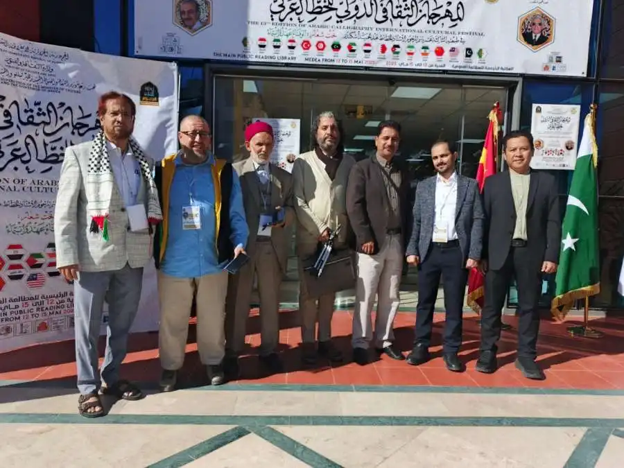 مدار الساعة,أخبار ثقافية,المملكة الأردنية الهاشمية,وزارة الثقافة