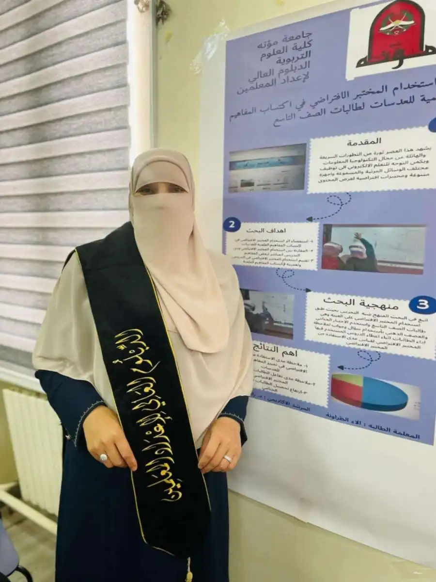 مدار الساعة,أخبار المجتمع الأردني