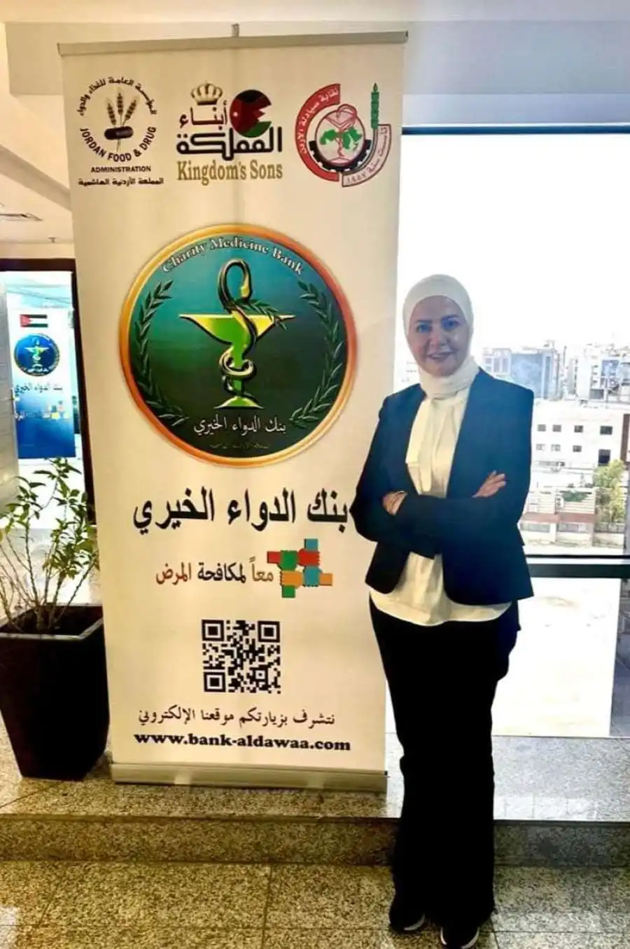 مدار الساعة,مناسبات أردنية,الملك عبد الله الثاني,المؤسسة العامة للغذاء والدواء,وزارة الصحة,نقابة الصيادلة