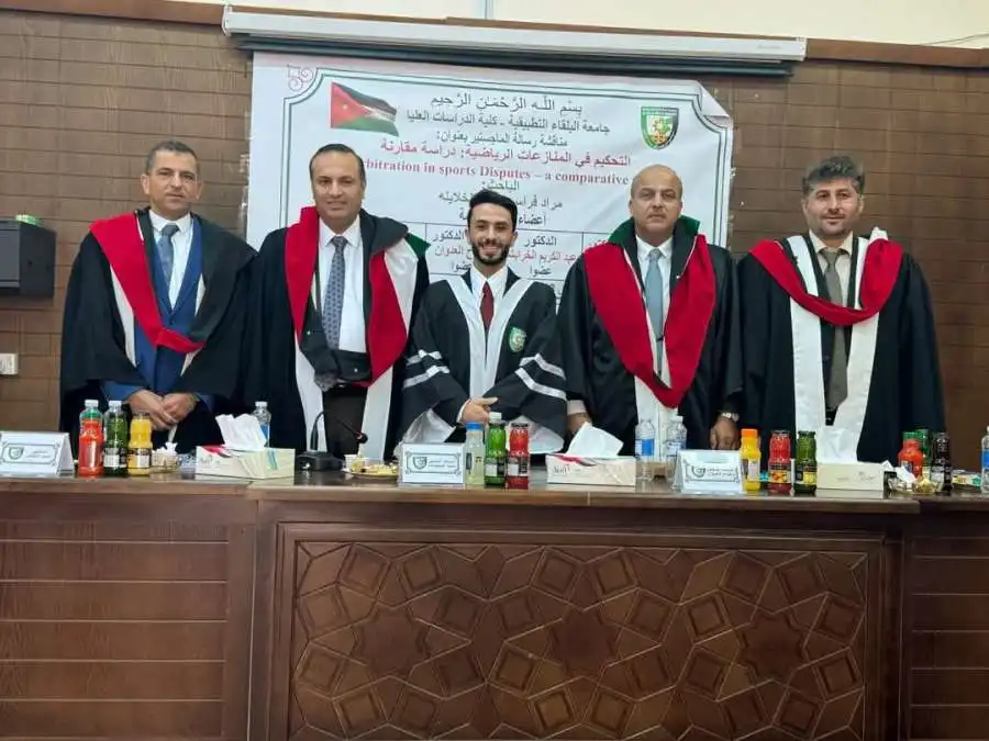 مدار الساعة,أخبار المجتمع الأردني