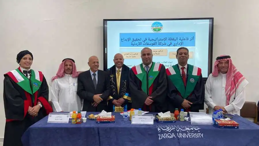مدار الساعة,أخبار المجتمع الأردني,جامعة الزرقاء