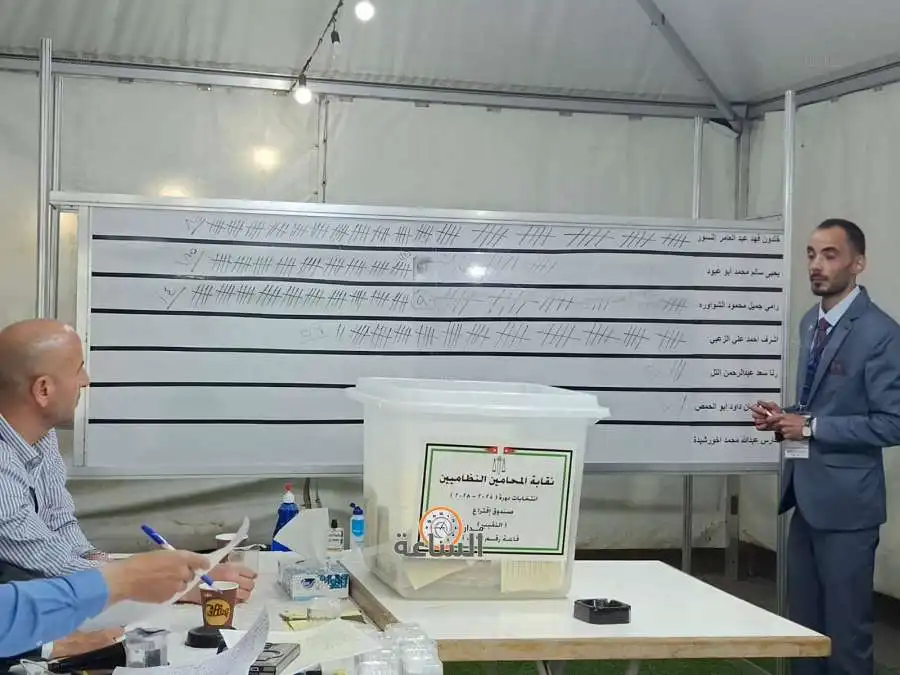 مدار الساعة,أخبار الأردن,اخبار الاردن