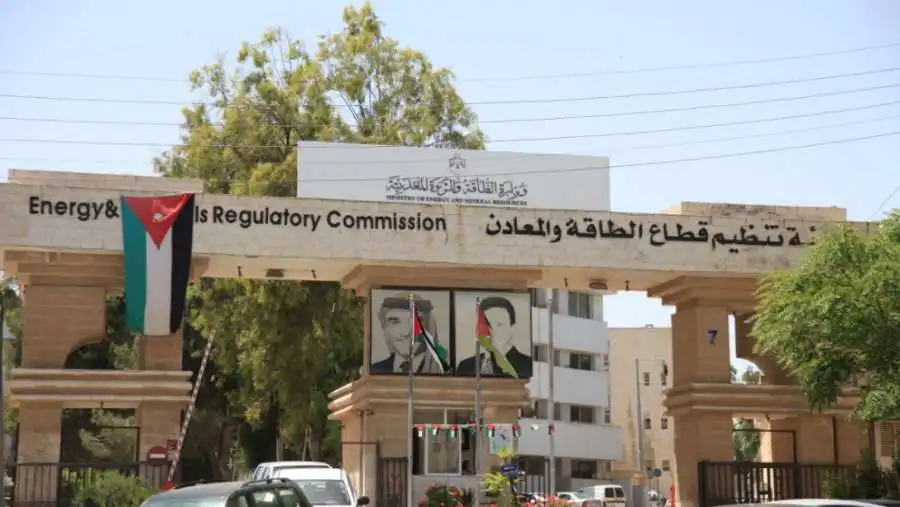 مدار الساعة,أخبار اقتصادية,هيئة تنظيم قطاع الطاقة والمعادن