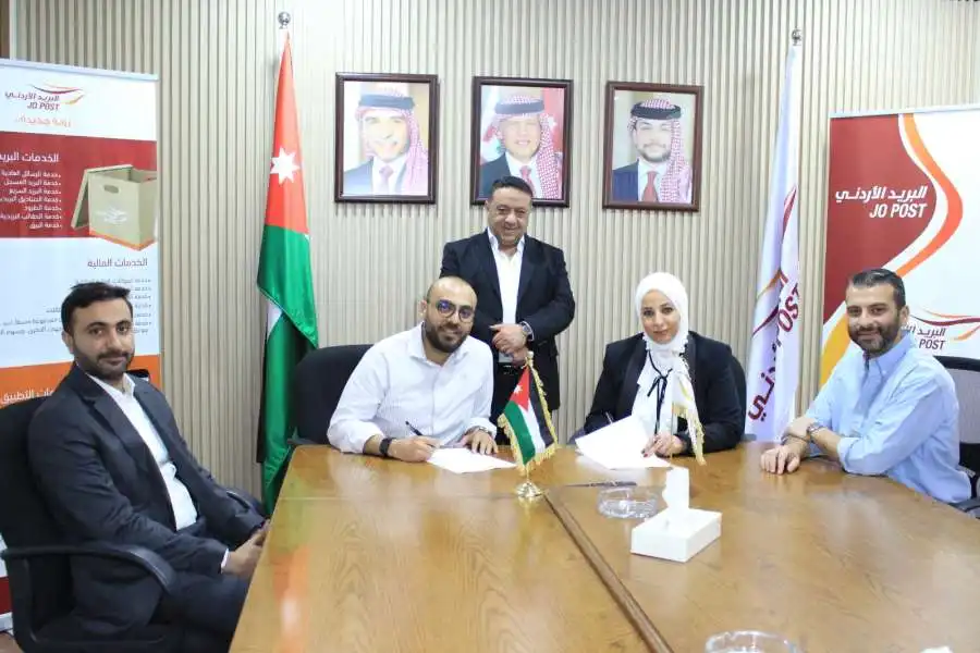 مدار الساعة,أخبار اقتصادية,البريد الأردني,التجارة الإلكترونية