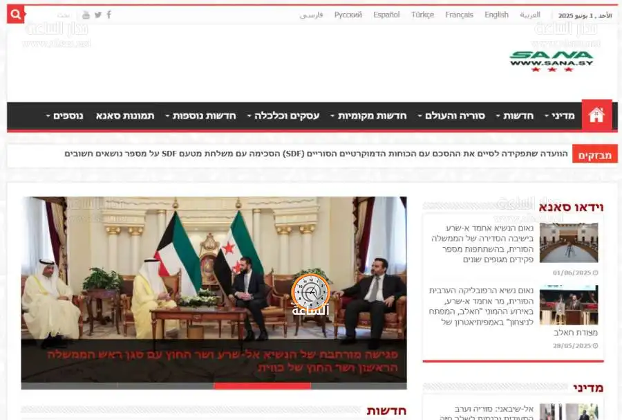 مدار الساعة,أخبار عربية ودولية