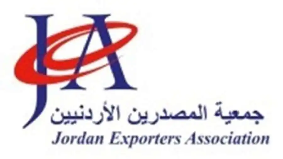 مدار الساعة,أخبار اقتصادية