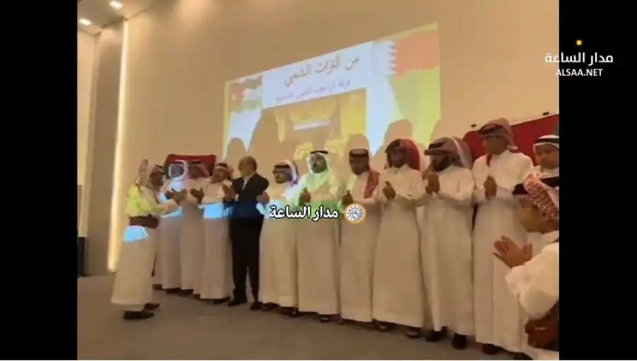 مدار الساعة,Video,فيديو,أخبار الأردن,اخبار الاردن,المملكة الأردنية الهاشمية,مملكة البحرين
