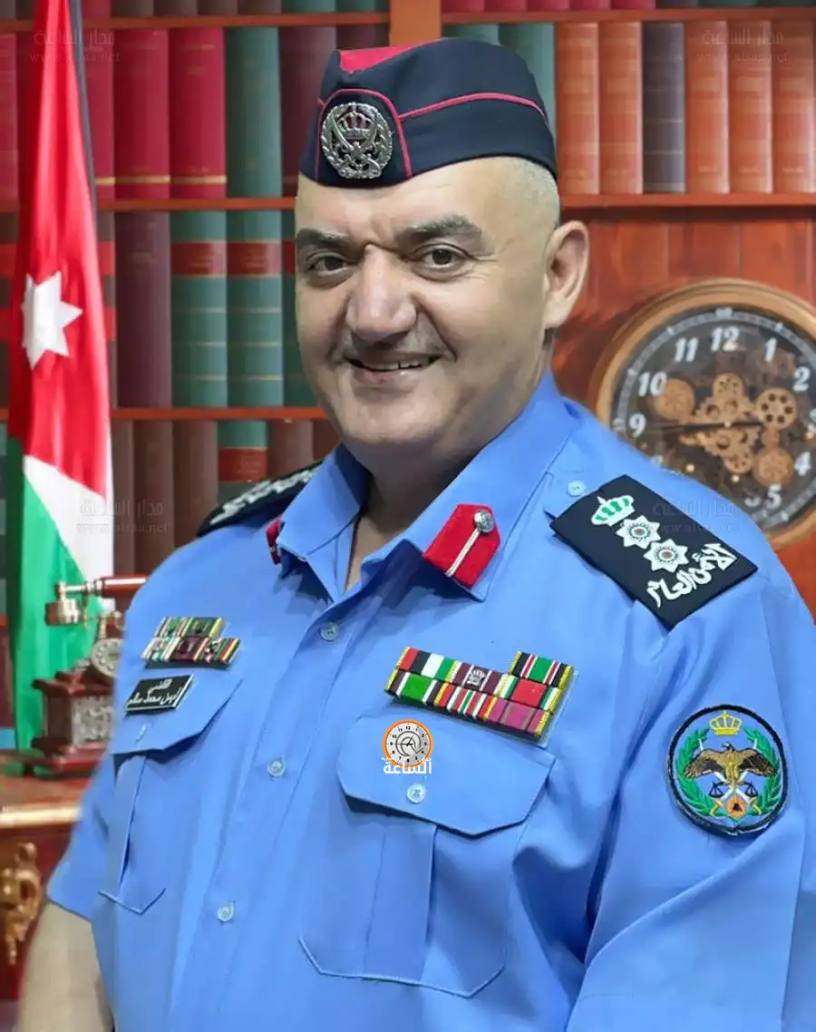 مدار الساعة,مناسبات أردنية,الملك عبدالله الثاني,الأمن العام