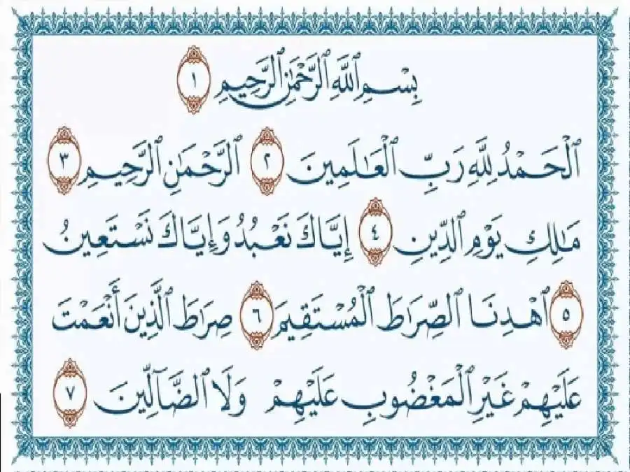 مدار الساعة,شؤون دينية