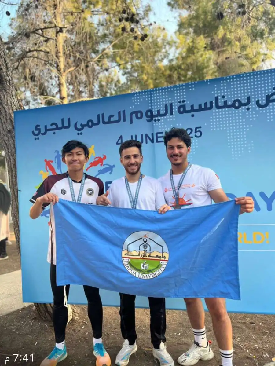 مدار الساعة,أخبار الجامعات الأردنية,جامعة الزرقاء