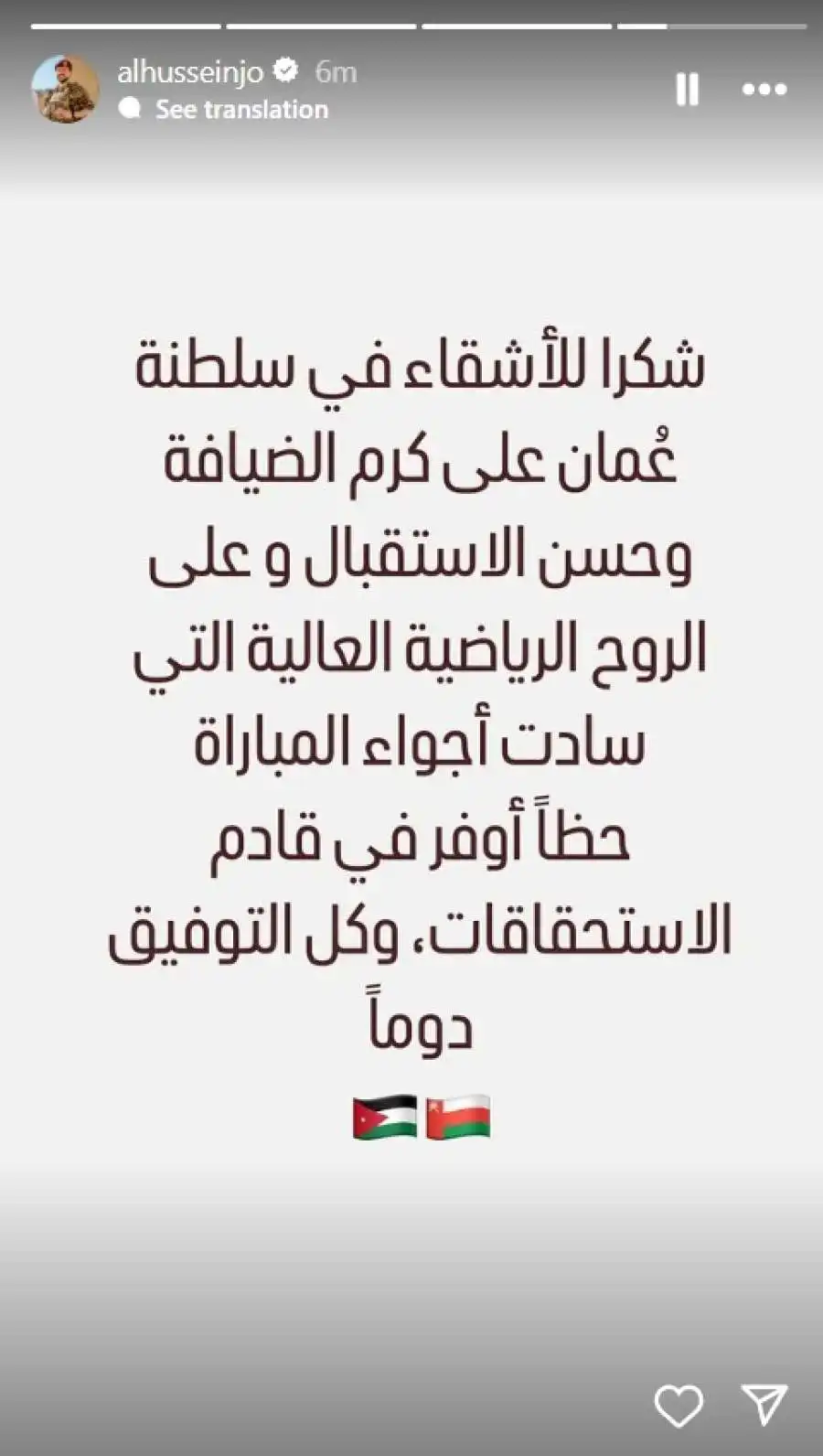 مدار الساعة,أخبار الأردن,اخبار الاردن,ولي العهد,سلطنة عمان