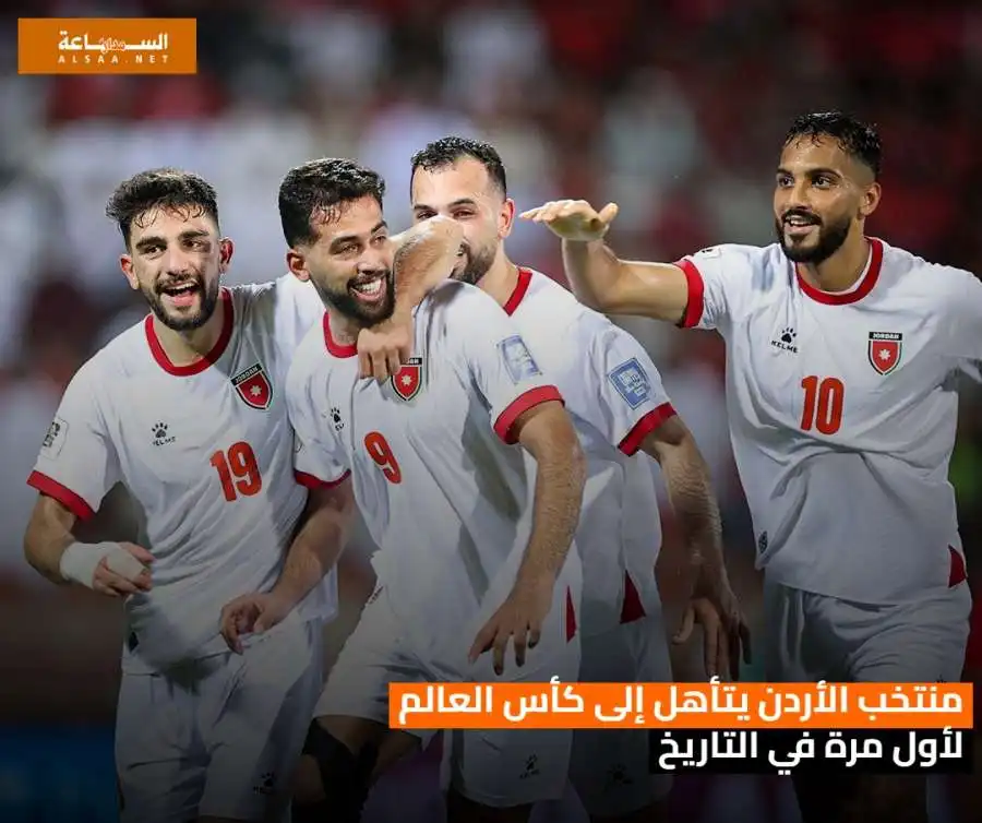 مدار الساعة,أخبار اقتصادية,كأس العالم