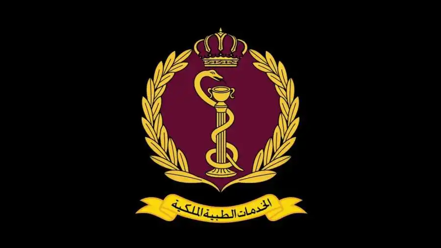 مدار الساعة,مناسبات أردنية,الملك عبد الله الثاني,الخدمات الطبية الملكية