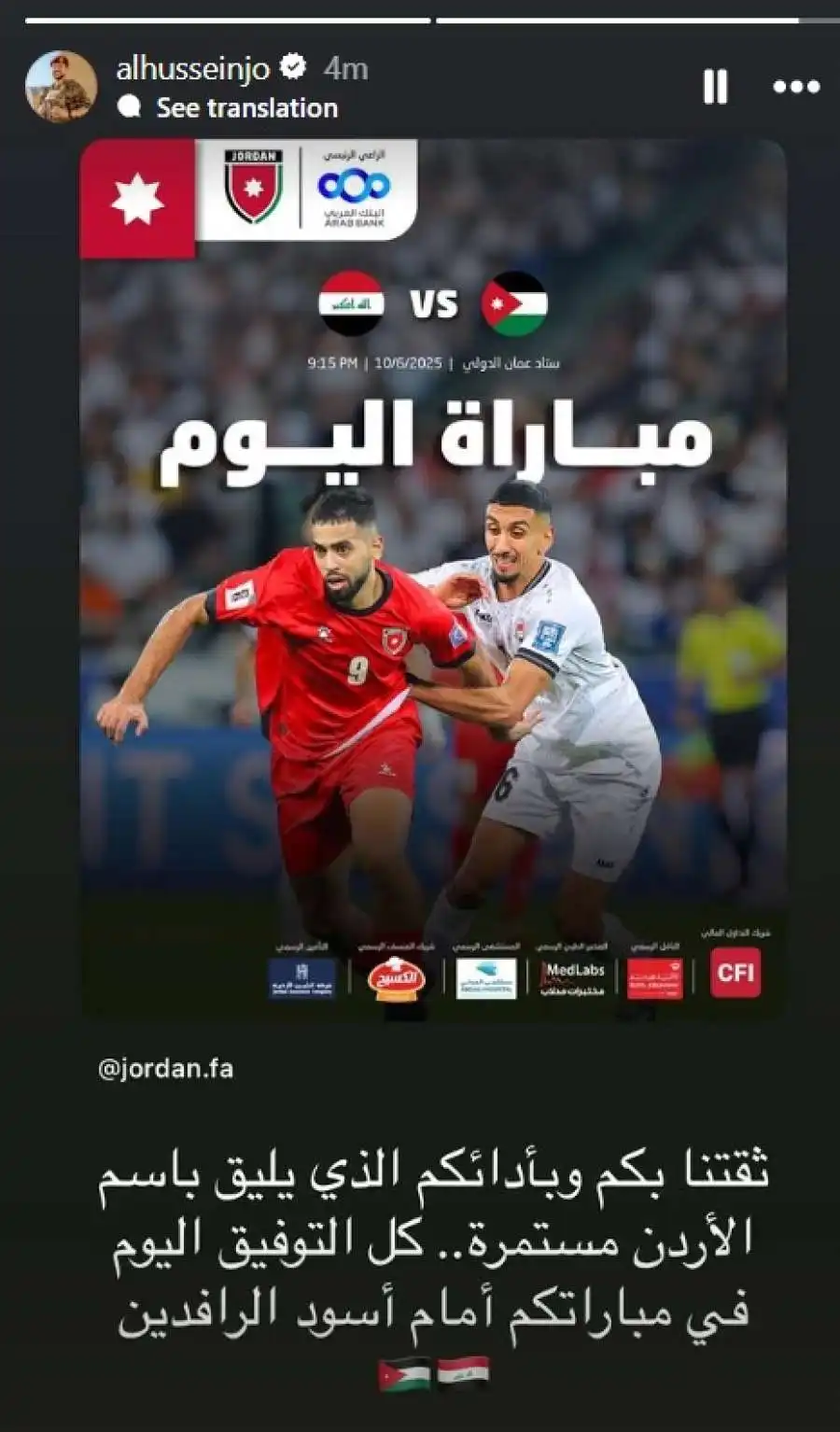 مدار الساعة,أخبار رياضية,ولي العهد