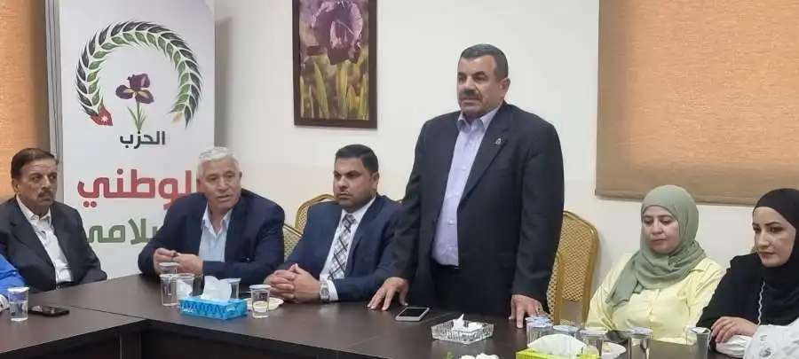 مدار الساعة,أخبار مجلس النواب الأردني,الحزب الوطني الإسلامي