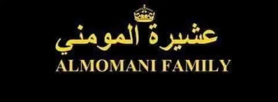 مدار الساعة,وفيات اليوم في الأردن,مناسبات أردنية,الهيئة المستقلة للانتخاب