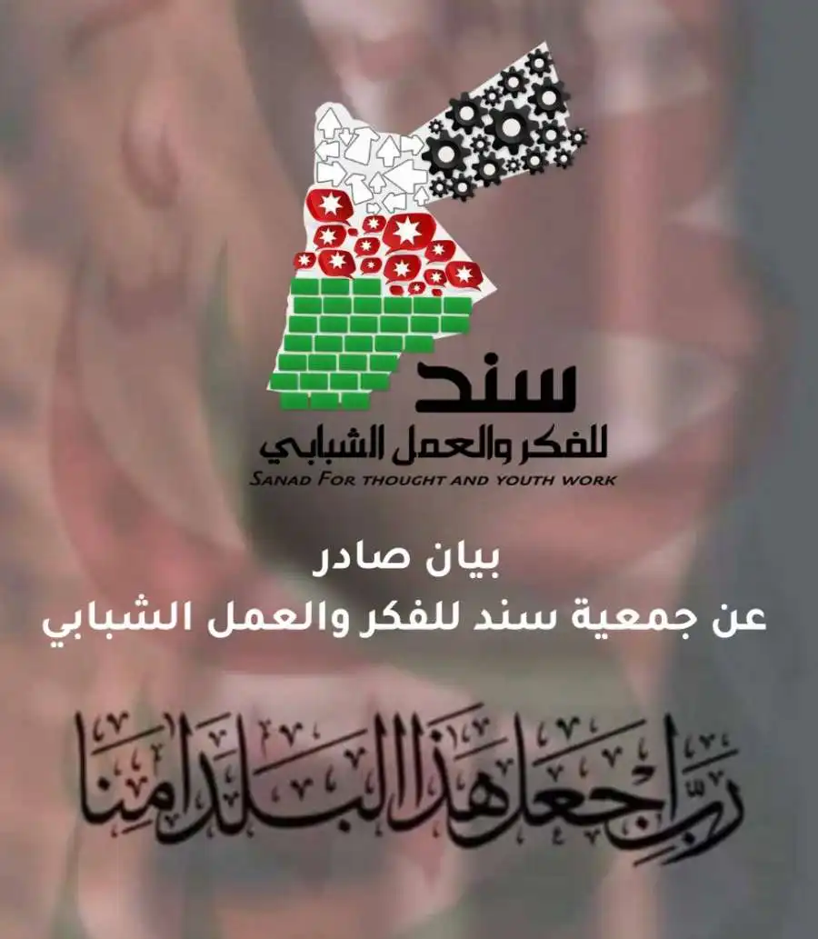 مدار الساعة,أخبار الأردن,اخبار الاردن,مناسبات أردنية,القوات المسلحة الأردنية,مديرية الأمن العام,الأمن العام,القوات المسلحة,الجيش العربي