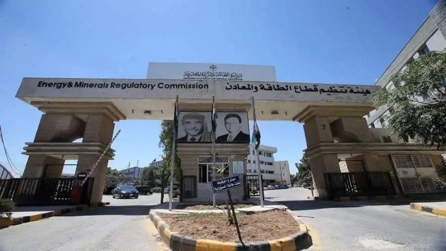 مدار الساعة,أخبار الأردن,اخبار الاردن,هيئة تنظيم الطاقة,هيئة تنظيم قطاع الطاقة والمعادن